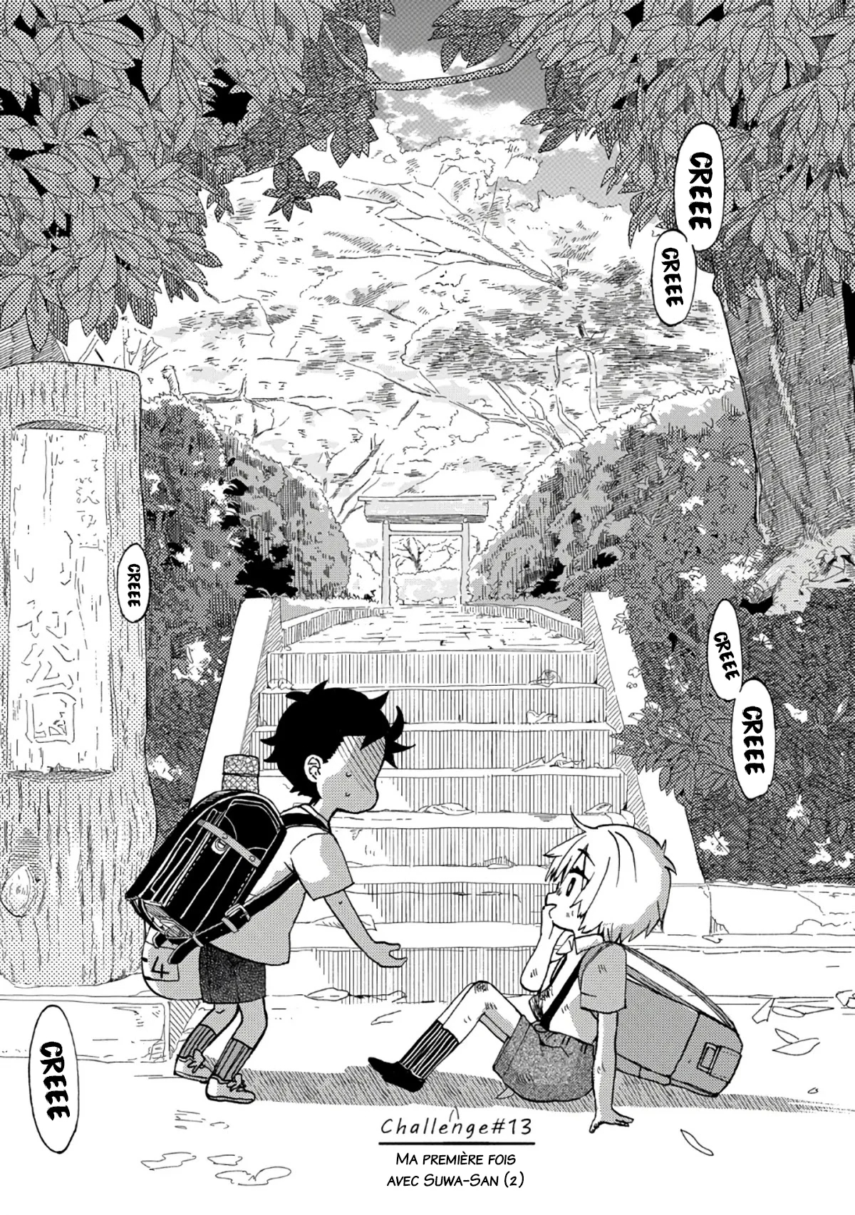 Hajimete No Suwa-San: Chapter 13 - Page 1
